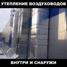 Самоклеящийся фольгированный утеплитель Пенофол Black 5мм, 2 метра